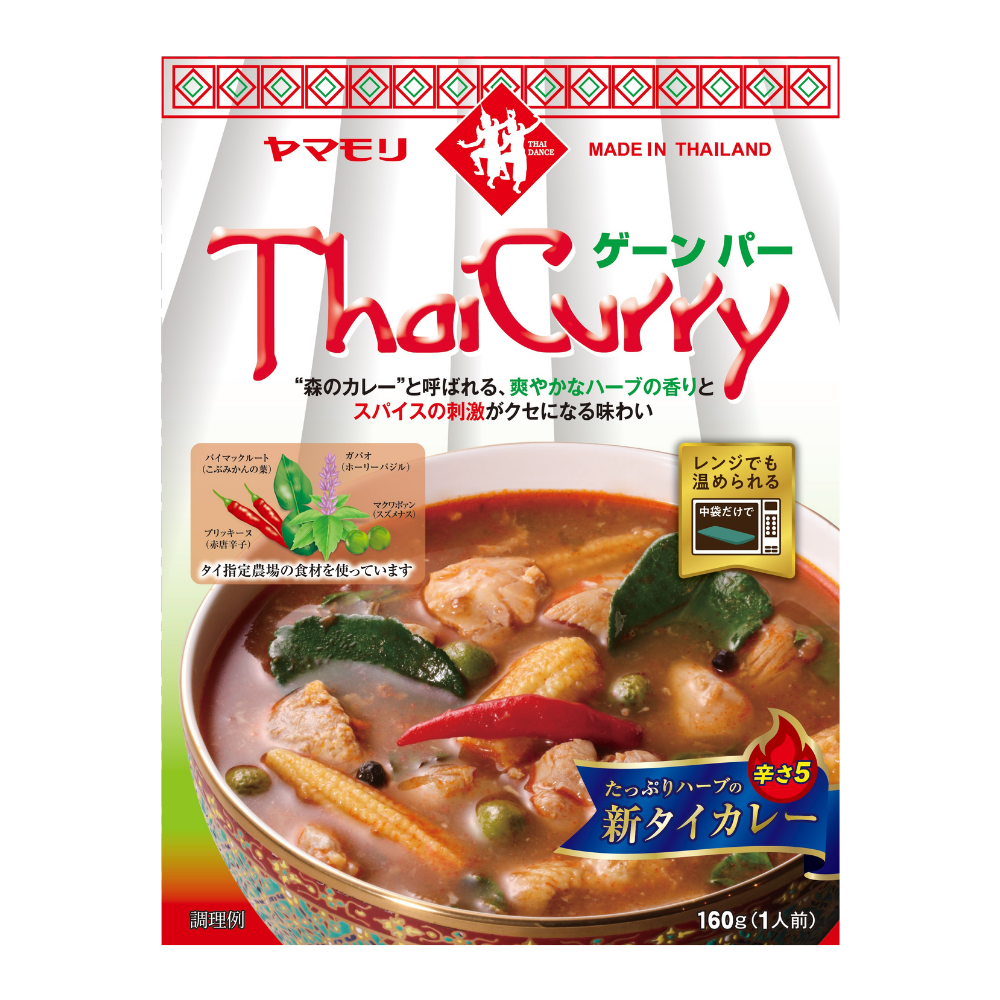 【タイフェス当選者限定】お好きなタイカレー1種 ×30個