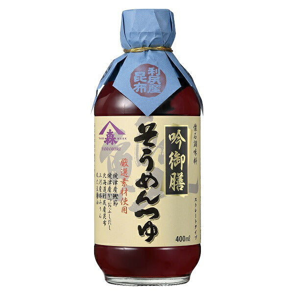 【新発売】ヤマモリ吟御膳そうめんつゆ（1本）400ml|ヤマモリめんつゆそうめんだしストレートリニューアルあす楽父の日男性用ギフト