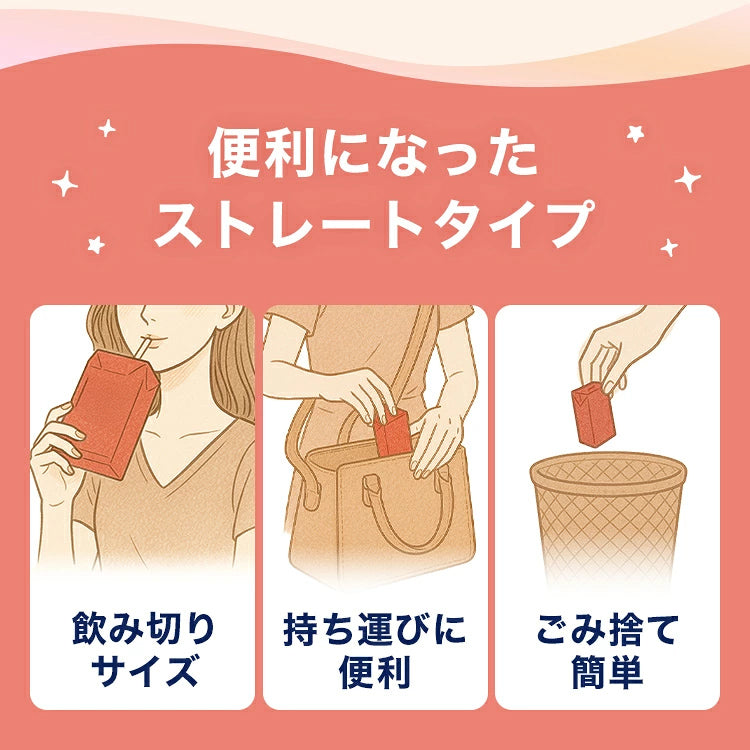 【レギュラー定期便】GABA100 睡活ビネガーストレート 48パック