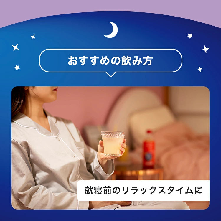 【希釈】GABA100 睡活ビネガー ビン６本