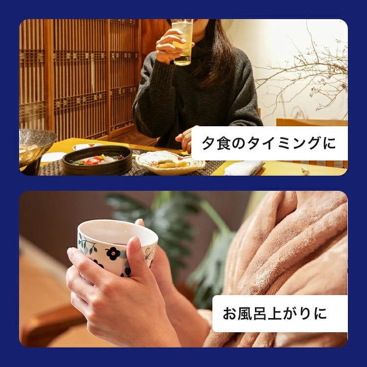 【希釈】GABA100 睡活ビネガー ビン６本