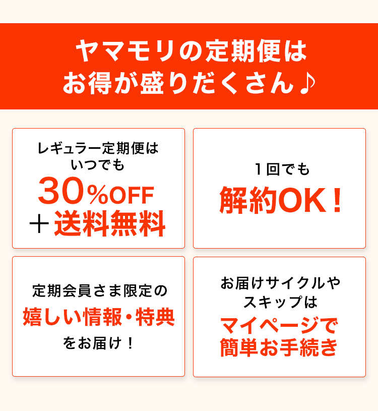 【レギュラー定期便】GABA100 睡活ビネガーストレート 48パック