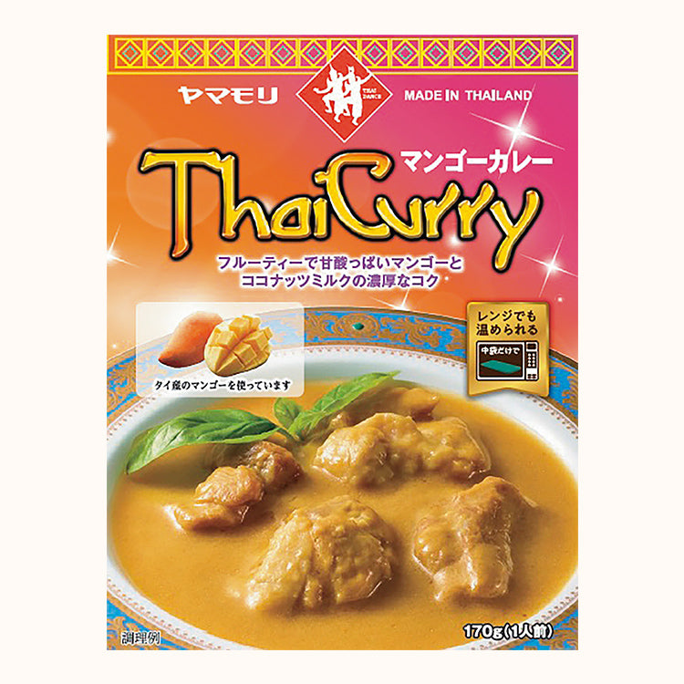【タイフェス当選者限定】お好きなタイカレー1種 ×30個